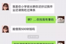 陕西专业讨债公司，追讨消失的老赖